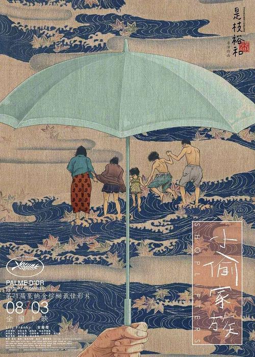 制作仿真农商银行网银截图图片